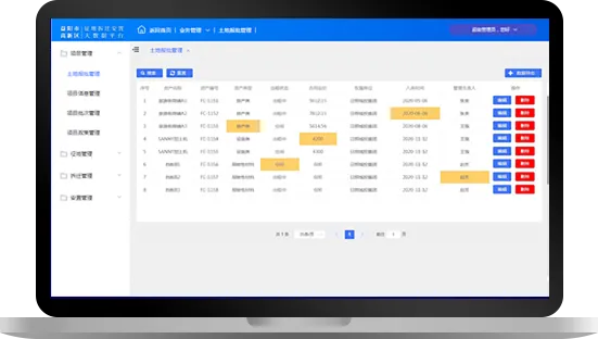 档案数字化大模型