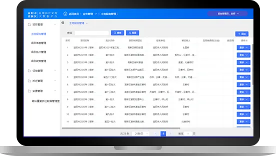 历史建筑保护一张图系统