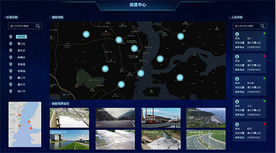 可视化调度跟踪