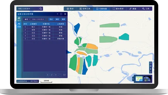 土地管理六统一平台哪家好