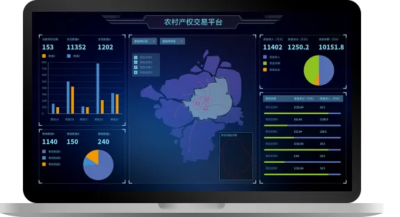 购房券管理系统