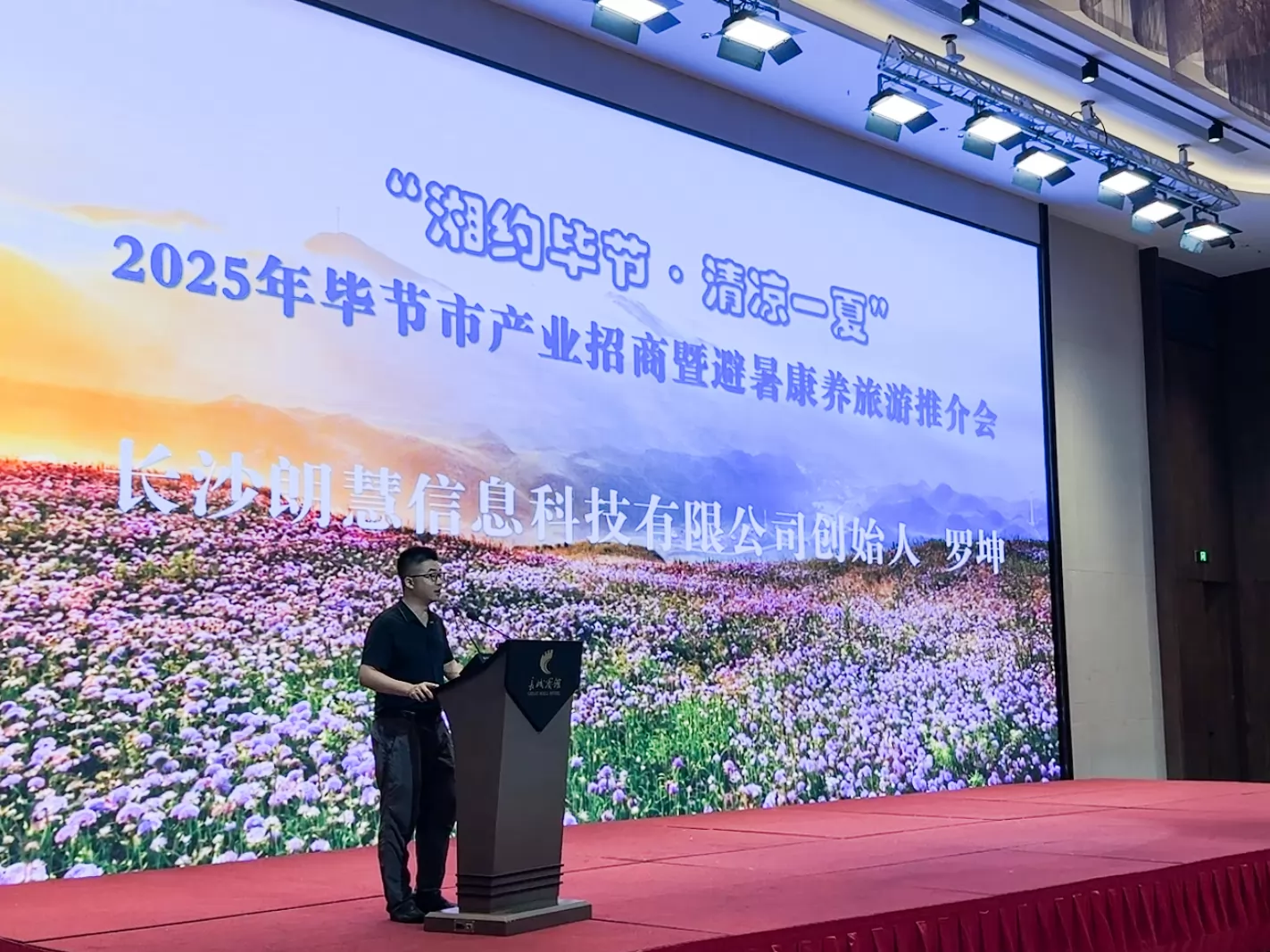 微信图片_20250822210327_621.jpg
